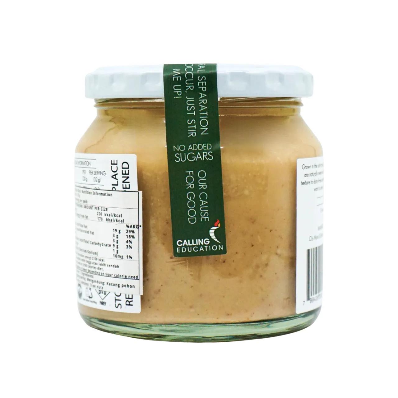 BTN 100% Macadamia Nut Butter 250g - Image 3